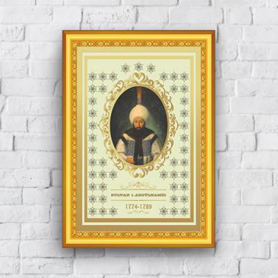 1. Abdulhamid Han Afişi