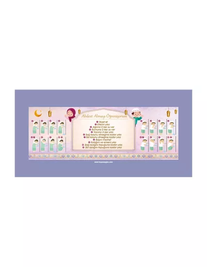 Gizil Öğrenme Okul Sırası Folyo Kaplama Sticker - Abdest Almayı Öğreniyorum